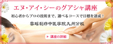 �G�k�E�A�C�E�V�[�̃O�A�V���u��