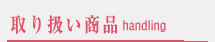 ��舵�����i
